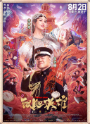 天国里的女人